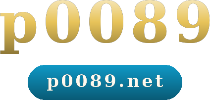 p0089 logo